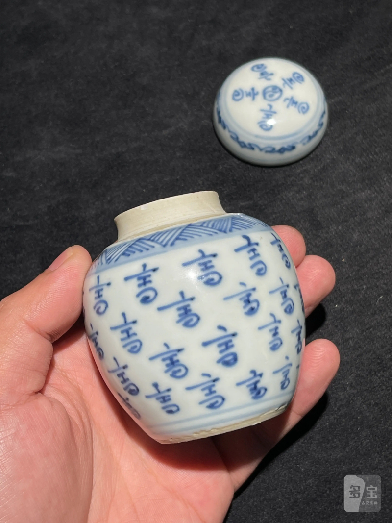 清雍正 青花寿字纹小盖罐 - 图2